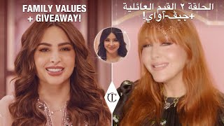 Family Values Beauty Secrets with Charlotte Tilbury Ep2  Charlotte Tilbury [upl. by Austreng]