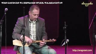 Misha Tsitelashvili  Amazing play on Panduri  მიშა წითელაშვილის გასაოცარი შესრულება ფანდურზე [upl. by Nuris]