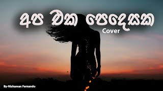 Api eka Pedesaka අපි එක පෙදසක  Milton Mallawarachchi  Cover by Nishaman Fernando [upl. by Nyledaj958]