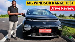 MG Windsor Range Test  Drive Review  Luxury comfort  Lack in highspeed stability  Birals Parvai [upl. by Jones]