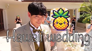 ハワイウェディングをハレクラニホテルで挙げました【結婚】 [upl. by Araz]