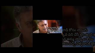 Shatamanam bhavati movie dialogue telugulyrics dialogue trendingshorts [upl. by Enelehs]