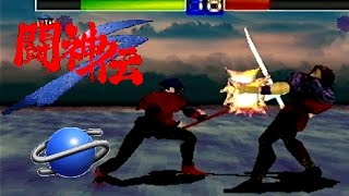 Toshinden S playthrough SEGA Saturn 1CC [upl. by Nedac]