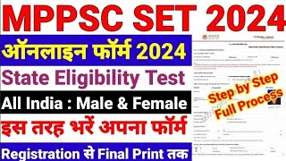 MP SET Form Fill Up 2024  How To Fill MP SET Form 2024  MP SET Form Kaise Bhare 2024  MP SET 2024 [upl. by Eittah339]