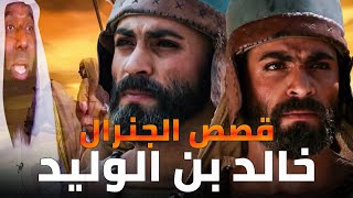 خالد بن الوليد بطل لم يهزم في أي معركه الشيخ بدر المشاري [upl. by Llerreg795]