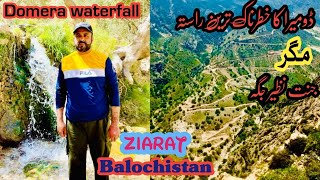 Domera Ziarat Baluchistan  Domyara Valley Ziarat  Domera Waterfall [upl. by Hterag]