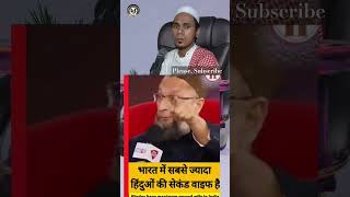 Owaisi se sawal karna pda bhari shortsvideo trandingvideo owaisi ytshortsvideo [upl. by Suzette]