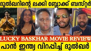 DQ തൂക്കി 🔥😍LUCKY BASKHAR Movie Review  Lucky Baskhar Theatre Response  Dulquer Salman  Meenakshi [upl. by Arrio472]