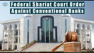 Seminar on Federal Shariat Court Orders against Conventional Banks [upl. by Kaleb]