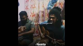 බෝඩිම 🔥😍  Suwanda thiya Cover  Chandana Liyanarachchi viral music shorts [upl. by Navarro]