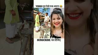 शादी करने का तरीका😂😂comedymemessonumalang reactionrealfoolsjhingancomedysurajroxComedycity4M [upl. by Giah]