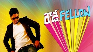 Rowdy Fellow  Telugu Movie Official Trailer  Nara Rohit Vishakha Singh [upl. by Ahsinnor]