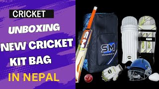 Unboxing new cricket kit bag in nepal [upl. by Pillihpnhoj]