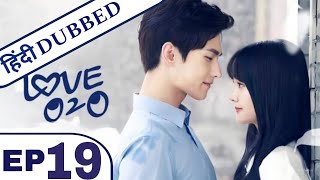 Love O2O Episode 19 in Hindi Dubbed  new Chinese Drama in Hindi Dubbed  K Drama Hindi [upl. by Ormond240]