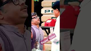 Hay doston dekhiae Rajpal Yadav ji ka jabardast comedy video [upl. by Jeminah]