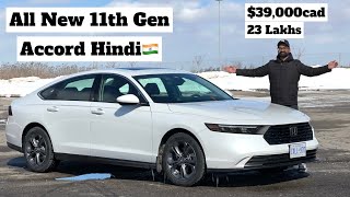 2023 Honda Accord is Better than ever Should you Upgrade  Hindi🇨🇦 [upl. by Nnyladnarb]