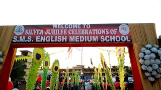 SMS English Medium School Silver Jubilee Celebration Part 1 [upl. by Brown]