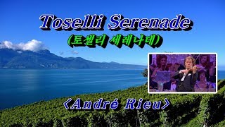 Toselli Serenade 토셀리 세레나데💜André Rieu앙드레 류🌴🌿🍒🌻🍓 [upl. by Fortier]