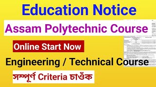 Assam Polytechnic Online Application Start  3 Years Engineering Technical Course 2024 [upl. by Kurtzig]