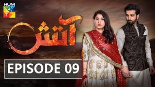 Aatish Episode 09 HUM TV Drama 15 October 2018 [upl. by Adnovaj]