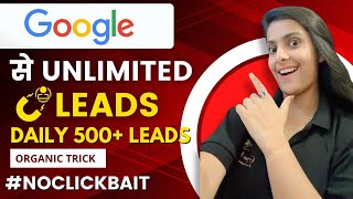 Lead Kaise Generate Kare  Google Se Lead Generate  Lead Generate करने की Best Trick lead money [upl. by Ryle]