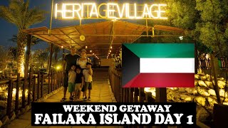 FAILAKA ISLAND KUWAIT  HERITAGE VILLAGE  WANASA BEACH KUWAIT  DAY 1  ARCESADVENTURES [upl. by Rand]