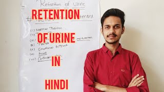 Urinary retention । urinary retention in hindi । foundation of nursing। nursing dignity [upl. by Kellina]