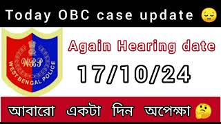 Obc case today 161024 hearing update ll Again Hearing Date obcreservation wbp constable [upl. by Andie]