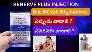 RENERVE PLUS INJECTION EXPLAIN IN TELUGU  రెనర్వ్ ప్లస్ ఇంజెక్షన్  A TO Z PHARMA GURU [upl. by Evelin]