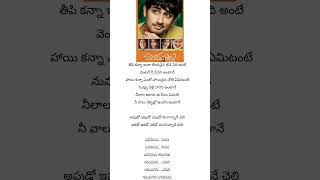 siddharth apudo ipudo epudo song bommarillu trend [upl. by Mady434]