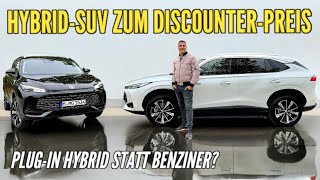 MG HS Plugin Hybrid Günstiger als Skoda Kodiaq VW Tiguan und Co Preis  Test  2024 [upl. by Georgy386]