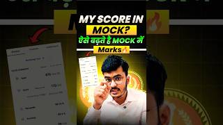 My Score In Mocks 😎🔥 ऐसे बढ़ाओ Marks 📈 ssc cgl cgl2025 ssc2025 rrb ntpc2024 rrbntpc shorts [upl. by Maryjane775]