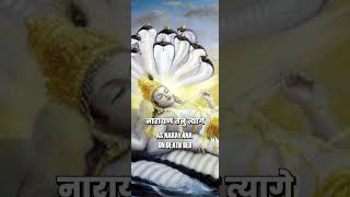 Shri Vishnu Shodasa Nama Stotram [upl. by Seniag286]