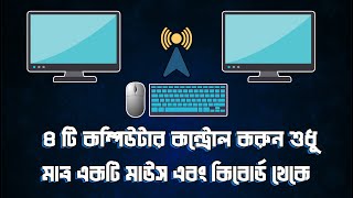 How to Control Multiple Computers with One Mouse and Keyboard  Mouse without Borders [upl. by Hadwin205]