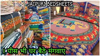 Jaipuri bedsheets in delhi wholesale bedsheet market in chandni chowk [upl. by Sicnarf]