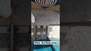 লোকো টানছে বগিকে travel duet ship vlog train automobile cruiseship nature আম ganga [upl. by Dicks]