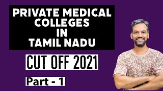 Top Private Medical Colleges in Tamilnadu  OMG It’s Friday [upl. by Leahplar]