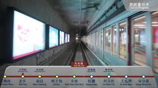 屯馬綫全綫列車測試 Tuen Ma Line Full Line Train Tests [upl. by Eicart869]