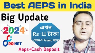 Best AePS Service Provider in India  Roinet Best AEPS Service App 2024  Top 5 Best AePS Company [upl. by Laersi855]