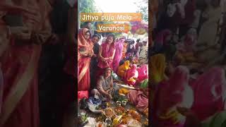 Jitiya puja 2024 jitiyamaiyakikatha jitiyavrat trending alkasinghpahadiya vlog11 trending yt [upl. by Crowns907]