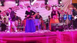 Bideshi Pirati Ek Nambara  Khirod Bariha  Ruku Suna Orchestra Video [upl. by Vallie]