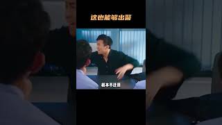 妹妹cos小草神轮滑被出警？这么可爱都被黑呀！ 纳西妲cos 轮滑 原神 原神纳塔 [upl. by Yank]