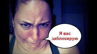 Аферистка из ЛохоФона Мошенники по телефону звонят [upl. by Ruthanne]