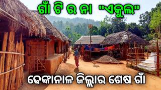 ହାତୀ ଜଗିଚି ୩ଟି ଗାଁ  Odisha Village Life  triballife mountainvillagelife [upl. by Goat]