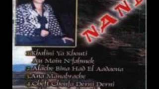 Cheikh NANI  jabouli khabrak 0 [upl. by Bette-Ann]