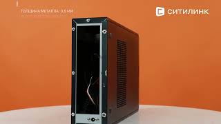 Обзор Корпуса miniITX LinkWorld LC82001B LW165W  Ситилинк [upl. by Shelton]