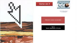 Sisma ver4 methods for seismic microzonation [upl. by Valorie]