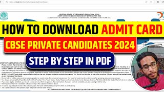 CBSE Admit Card 2024 कैसे मिलेगा   Admit Card PDF CBSE Private Candidate 2024 [upl. by Urbai855]