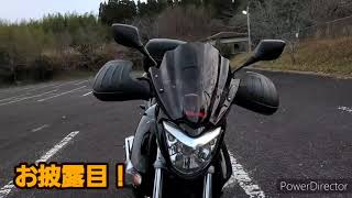 《バイク》GSR250 激安ナックルバイザーをつけてみました！ [upl. by Anen225]