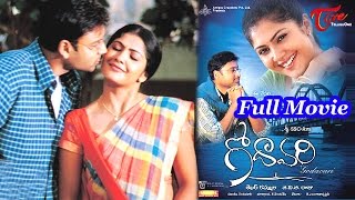 Godavari Full Telugu Movie  Sumanth  Kamalinee Mukherjee  Sekhar Kammula  TeluguOne [upl. by Kariv]